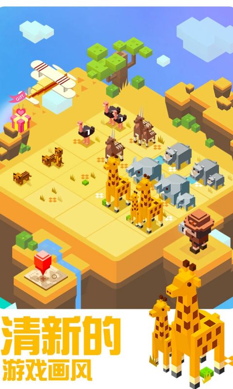 奶块2048