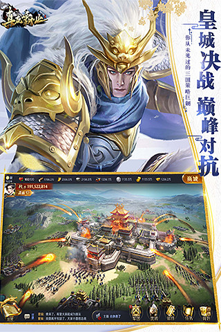 真龙霸业