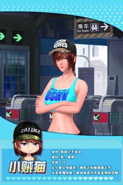 魔女之恋