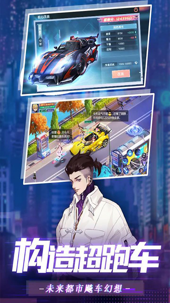 月光之城