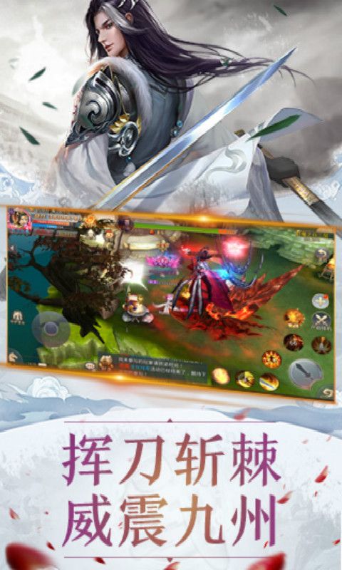九州太华录