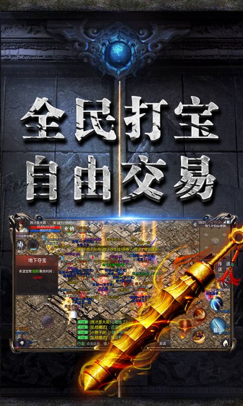 龙图
