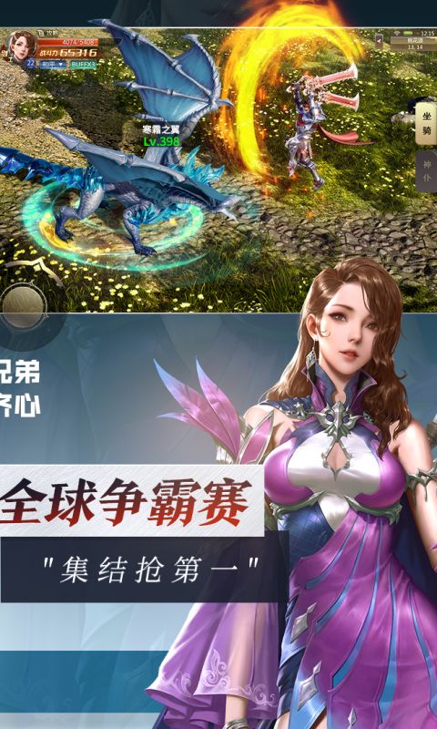 灵魂序章