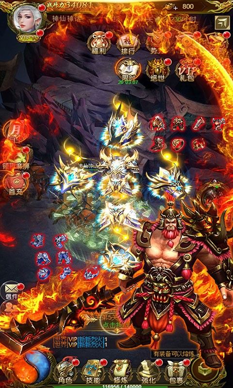 泡打三国H5