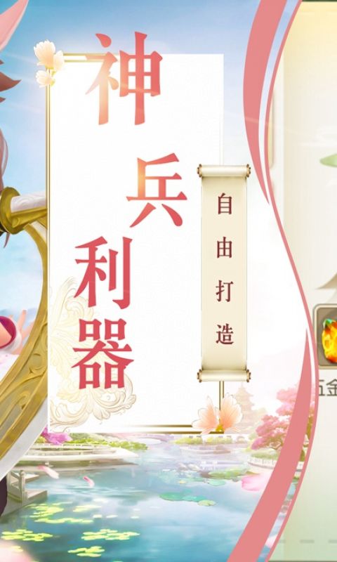 永恒诸神