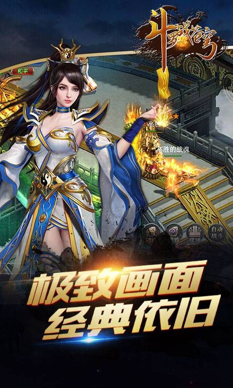 斗罗战苍穹