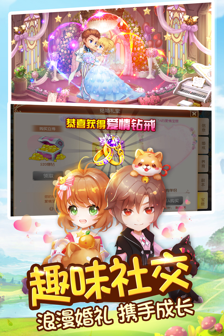 小小飞弹
