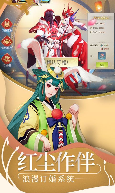 山海异闻录星耀版