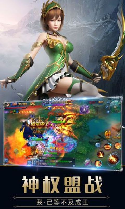 混沌神剑