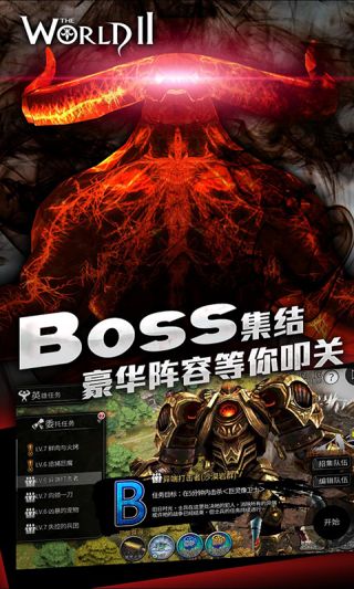 不朽传奇
