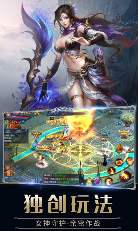 混沌神剑
