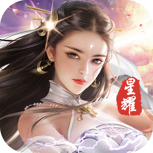 战仙传满v版v35.743