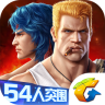 魂斗罗v1.0中文版
