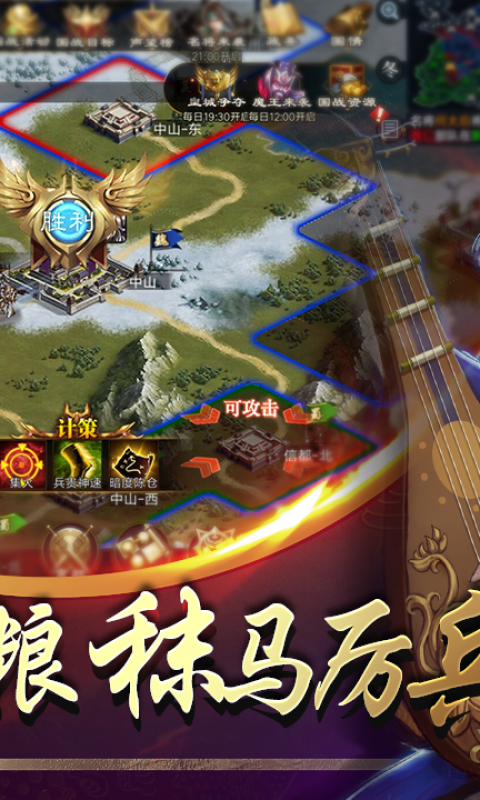 三国名将