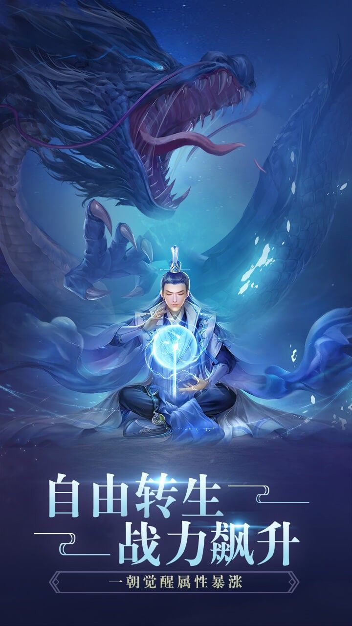 飞剑