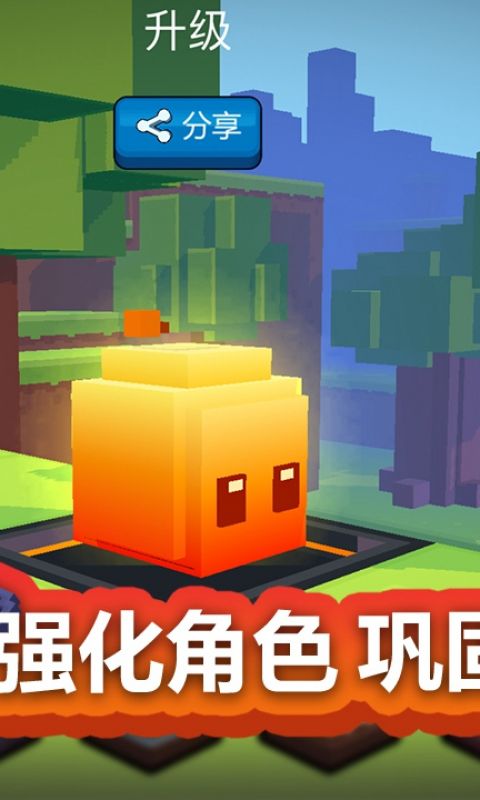 玩具拼拼乐