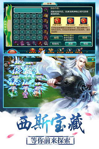 莽荒纪手机游戏