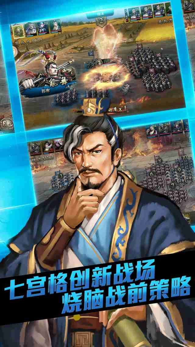 大皇帝OL
