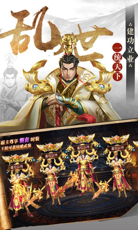 楚汉