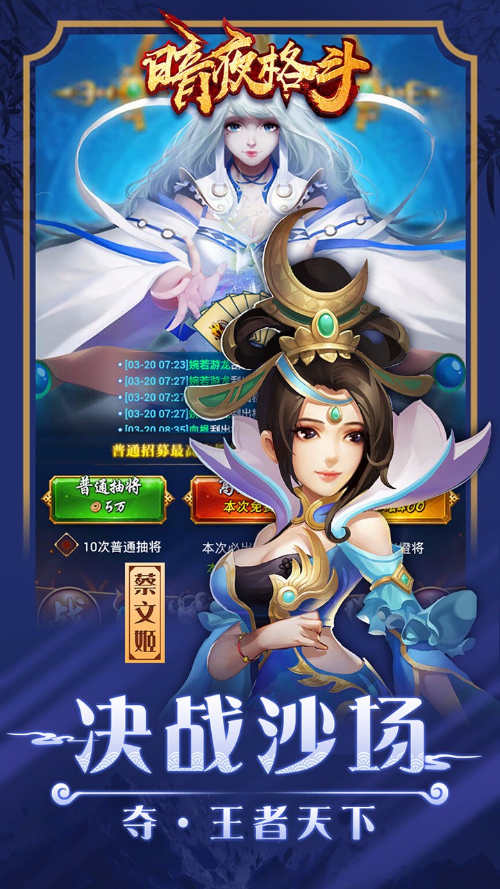 暗夜格斗