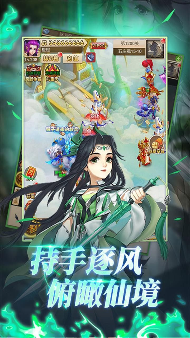放开我师父