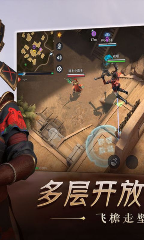 猎手之王