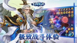 剑破九幽