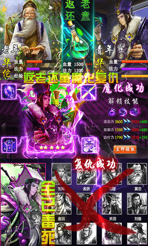 炽姬无双BT