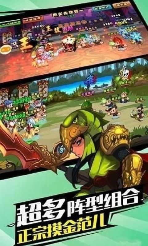 三国之霸王传承