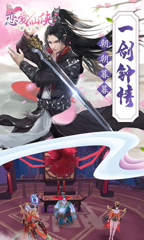 三生三誓青丘传无限版