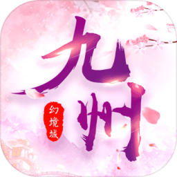 九州幻境城v65.557