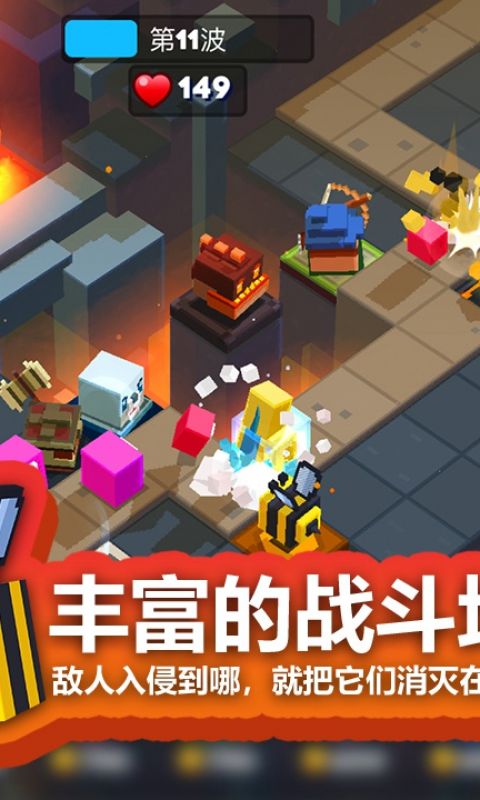 玩具拼拼乐