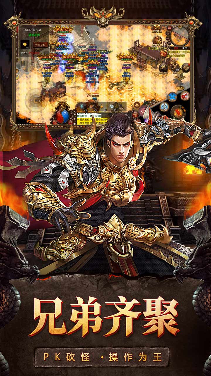 斩魔