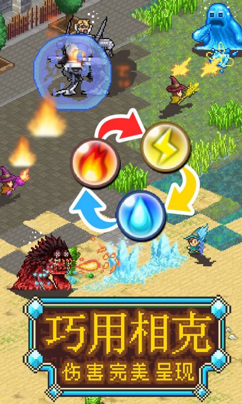 魔法师大冒险