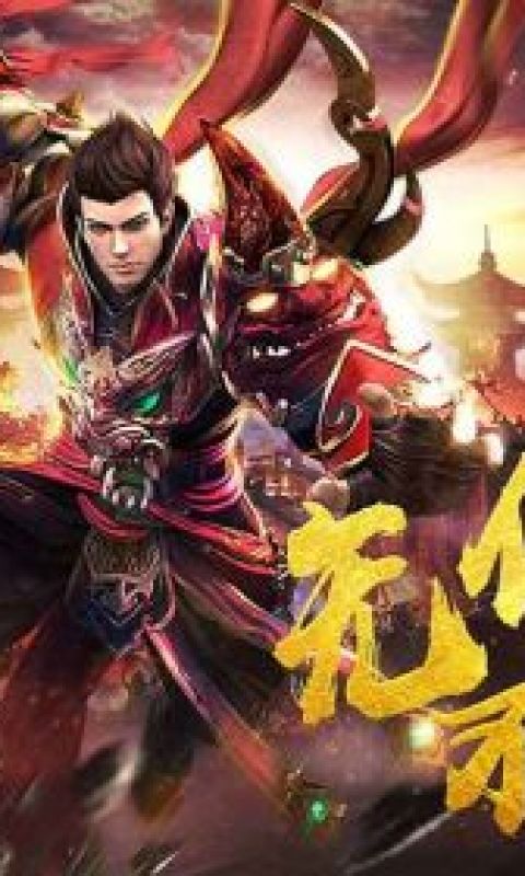 嘟嘟传奇安卓