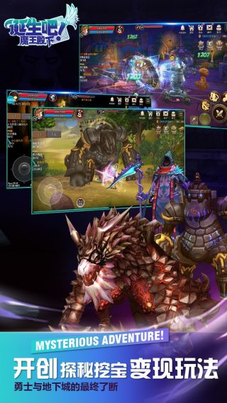 诞生吧魔王殿下