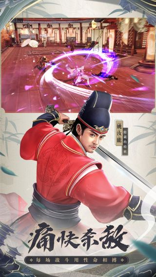 长安十二时辰