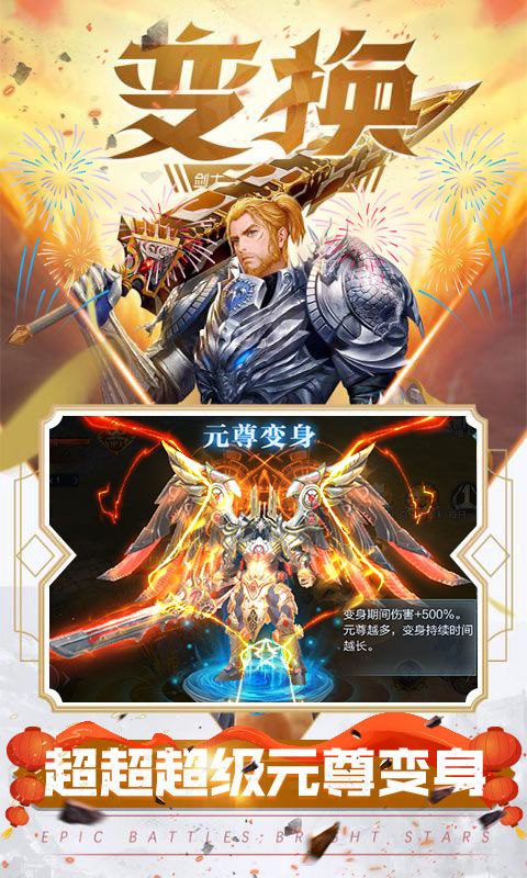 元尊
