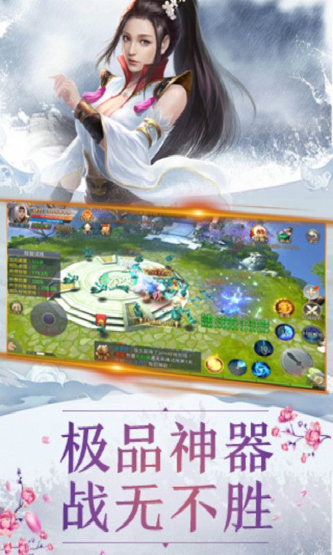 九州太华录