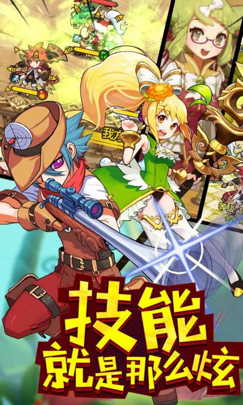 玩偶联盟