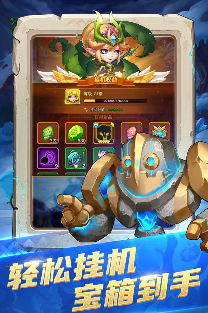 部落
