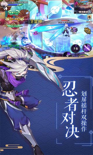 影刃传说超V版