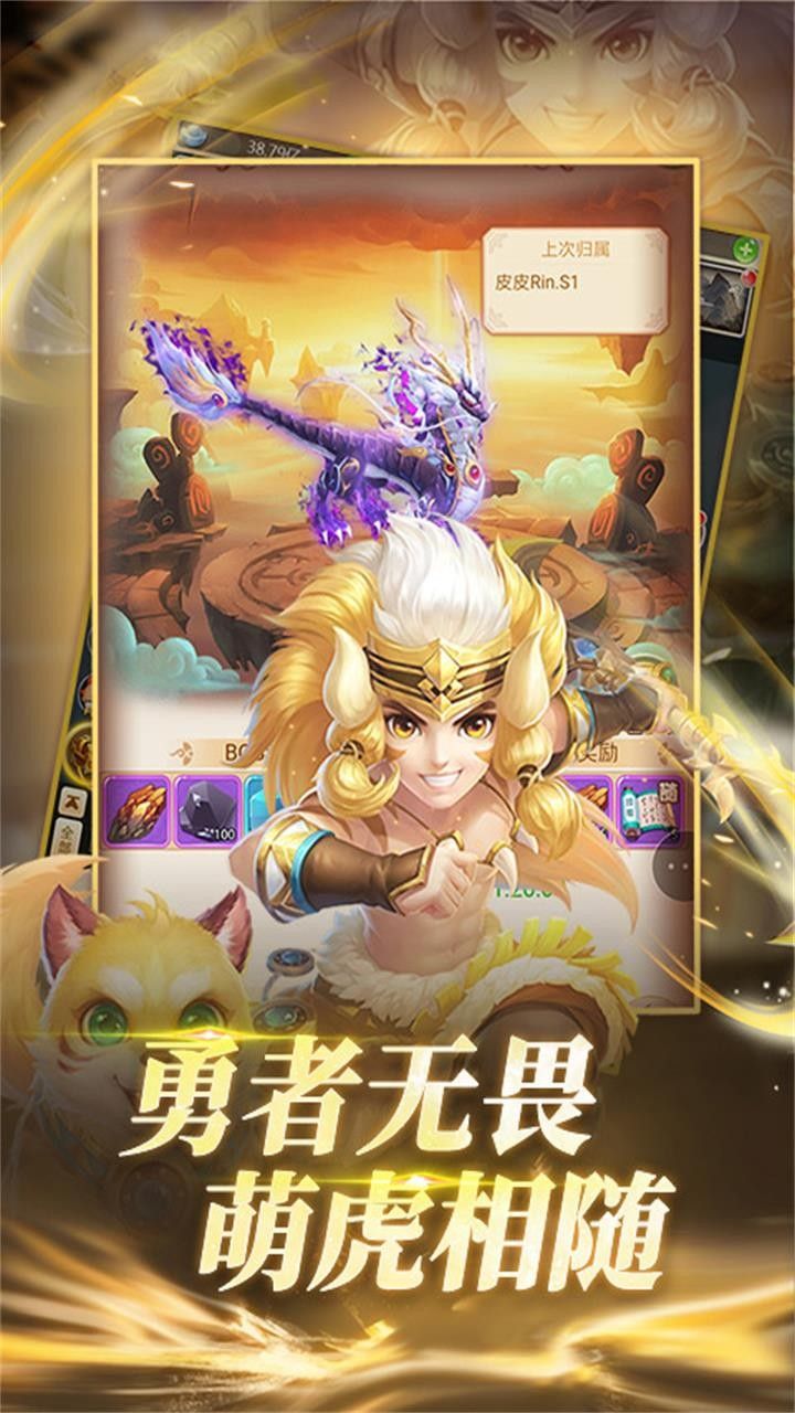 放开我师父