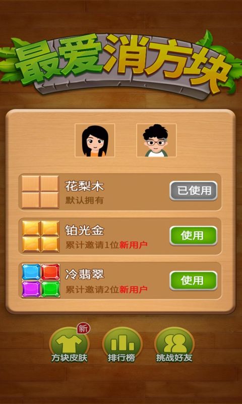 俄罗斯砖块消