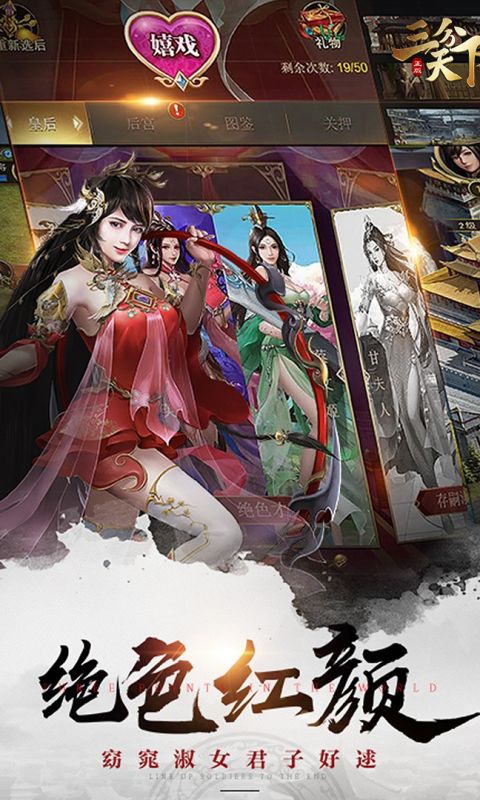 三分天下