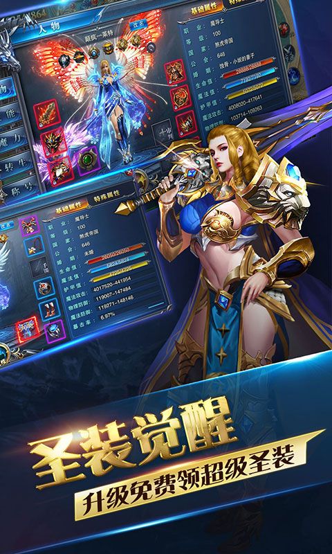 荣耀文明