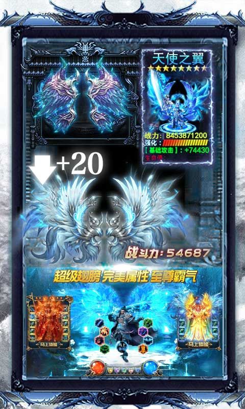 开局召白虎