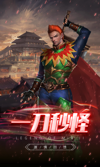 赤月裁决满V版