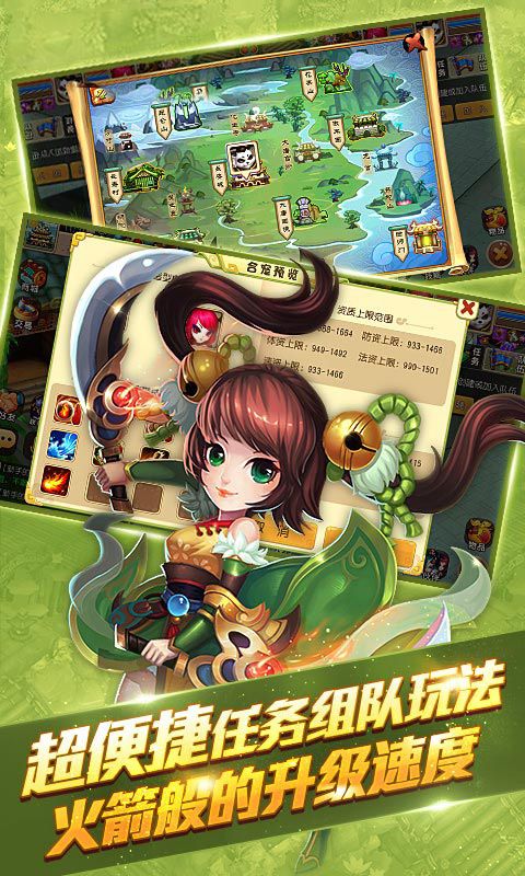 斩魔问道BT