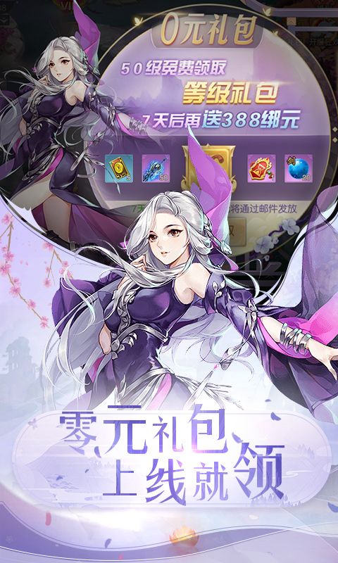 御剑诀